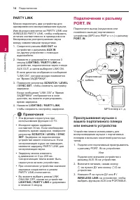 Страница 14