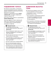 Страница 33