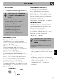 Страница 65