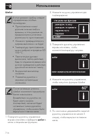 Страница 42