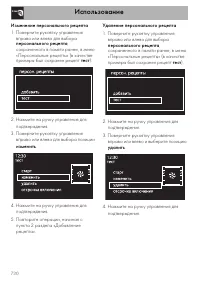 Страница 56