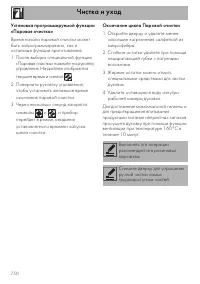 Страница 76