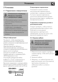 Страница 79