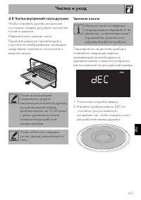 Страница 41
