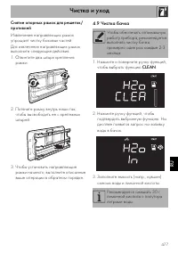 Страница 43