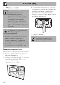 Страница 46