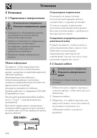 Страница 50