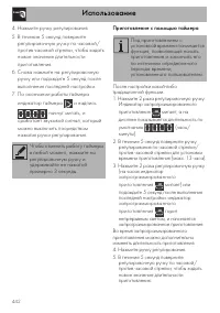 Страница 24