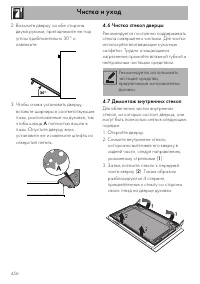 Страница 38