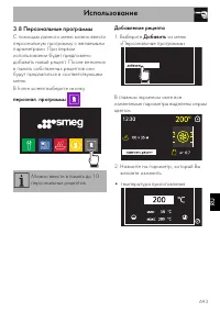 Страница 51