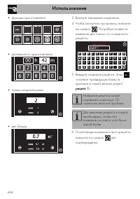 Страница 52