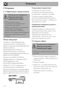 Страница 76