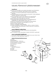 Страница 110
