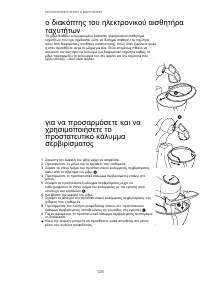 Страница 128