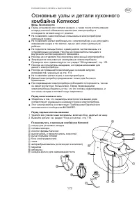 Страница 175