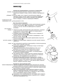 Страница 176