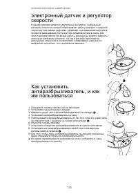 Страница 178