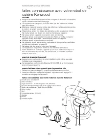 Страница 33