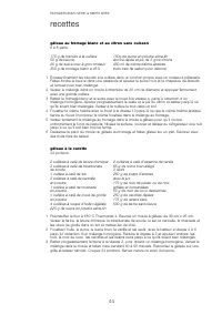 Страница 47