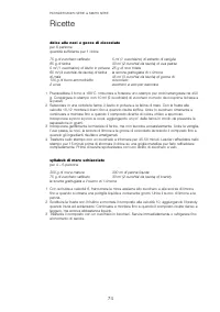 Страница 77