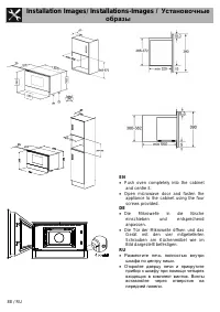 Страница 33
