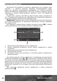 Страница 29