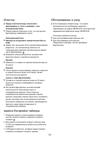 Страница 42
