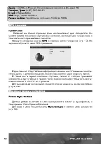 Страница 13