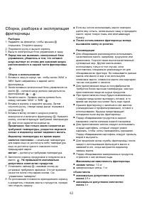 Страница 45