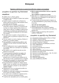 Страница 50