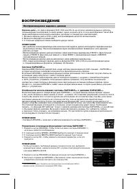 Страница 27
