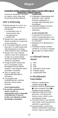 Страница 30