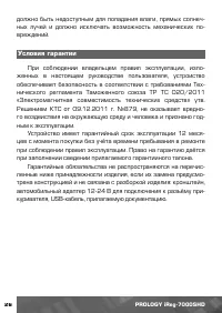 Страница 27