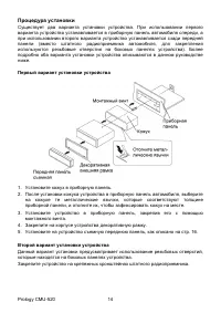 Страница 15