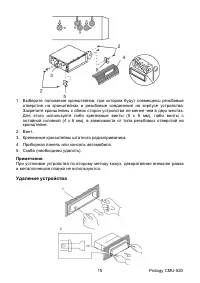 Страница 16