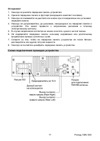 Страница 18