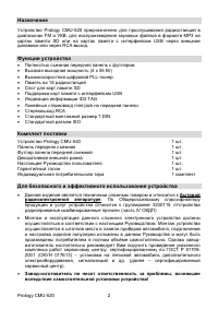 Страница 3