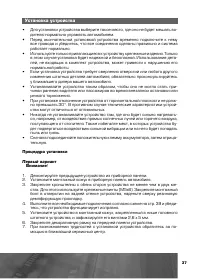 Страница 38