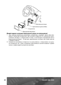 Страница 39