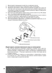 Страница 39