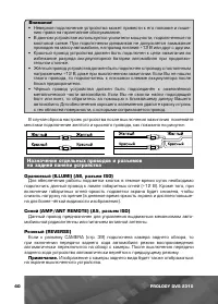 Страница 41