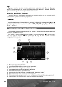 Страница 35