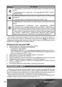 Страница 15
