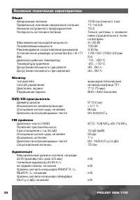 Страница 35
