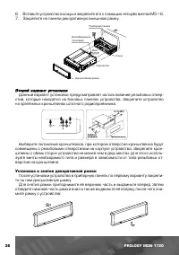 Страница 37