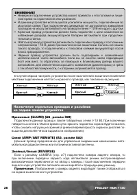 Страница 39