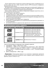Страница 41