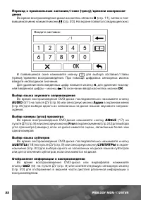Страница 23