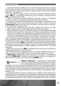Страница 34