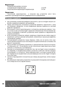Страница 47